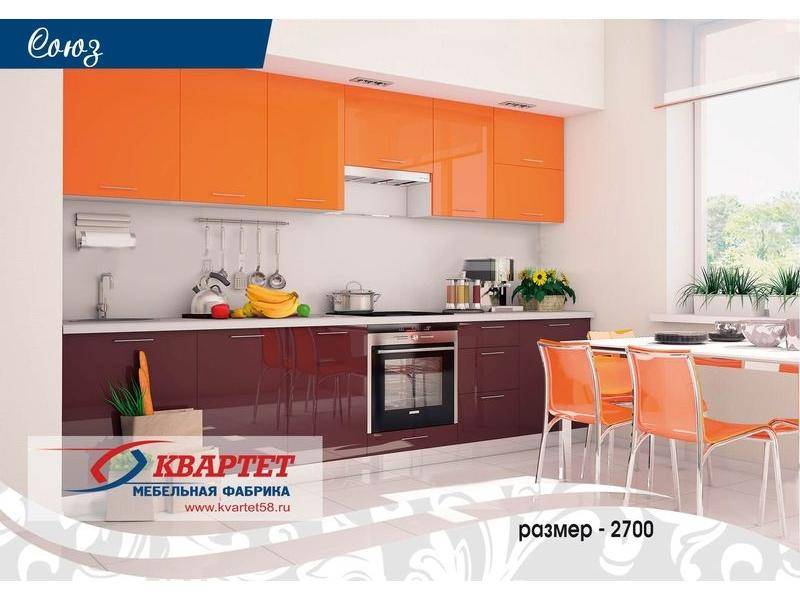 кухня союз в Нижневартовске