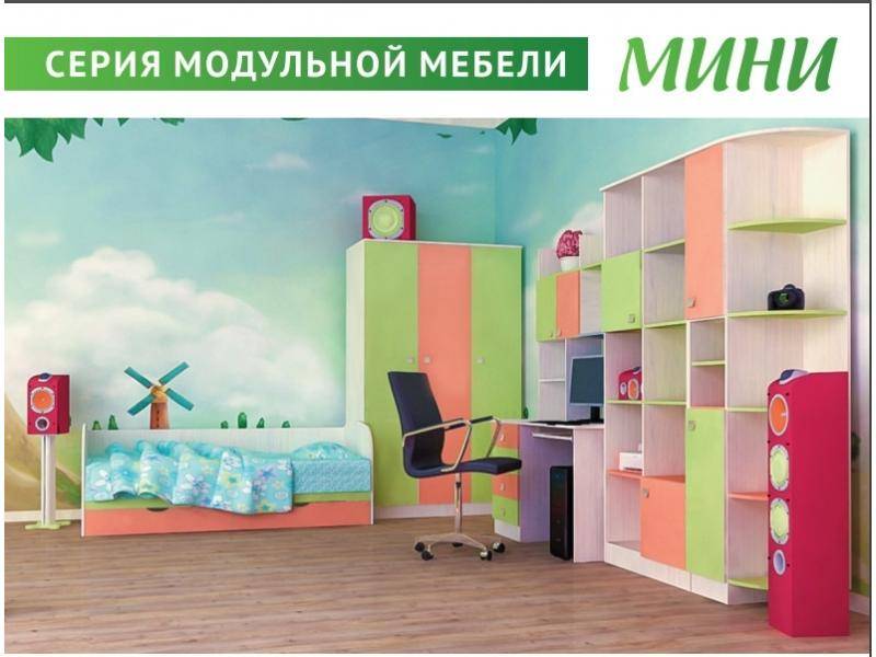 детская серии мини в Нижневартовске