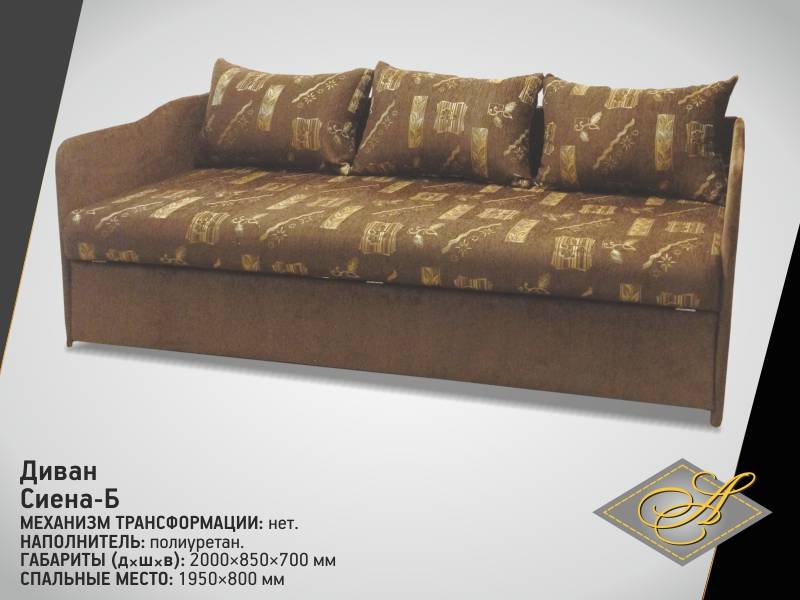 диван сиена-б в Нижневартовске