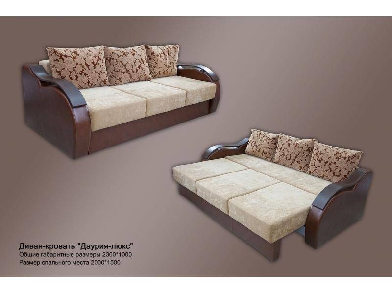 диван прямой даурия-люкс в Нижневартовске