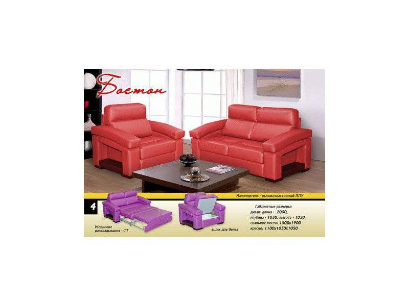 диван и кресло бостон в Нижневартовске
