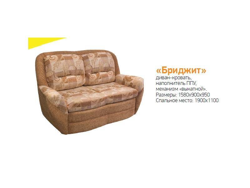 диван-кровать бриджит в Нижневартовске