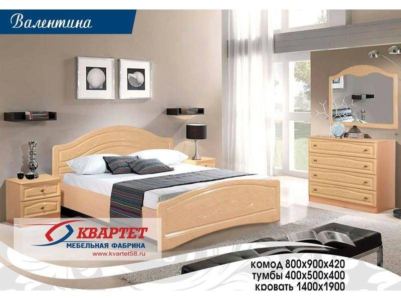 спальня валентина в Нижневартовске