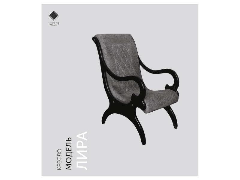 кресло лира в Нижневартовске