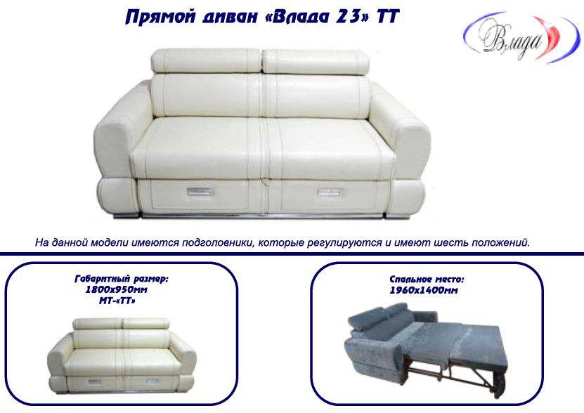 белый диван с ящиками влада 23 в Нижневартовске