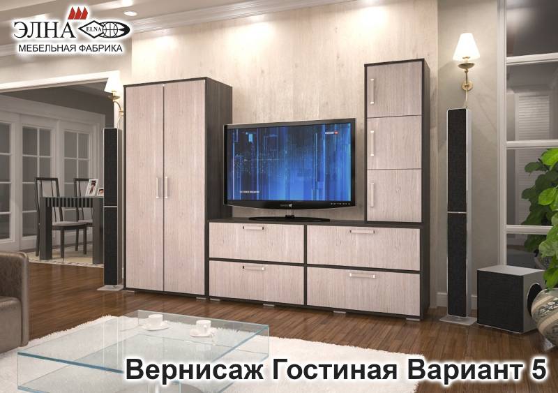 гостиная вернисаж вариант 5 в Нижневартовске