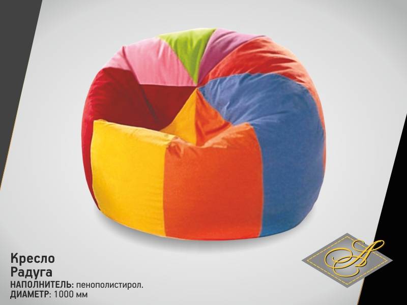 пуф радуга в Нижневартовске
