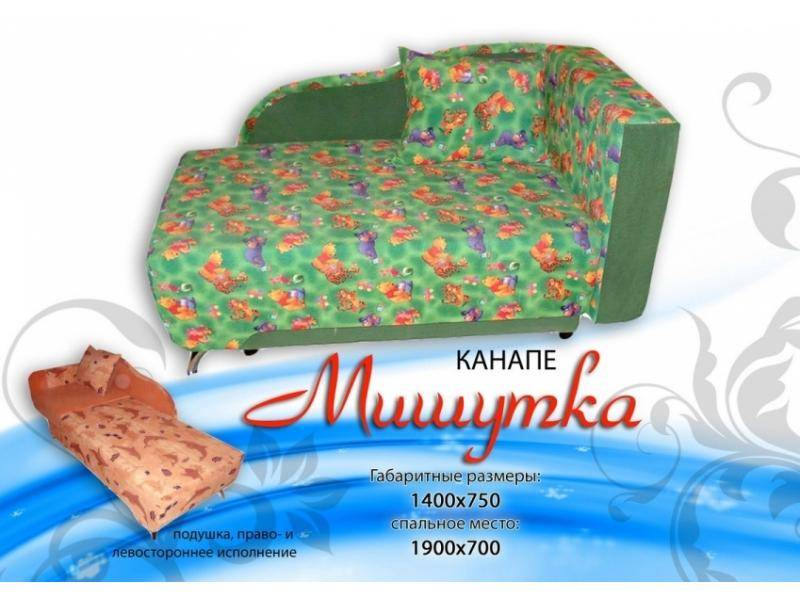 диван канапе мишутка в Нижневартовске