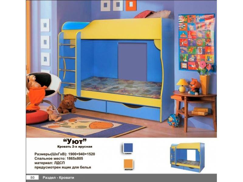 кровать двухъярусная уют в Нижневартовске