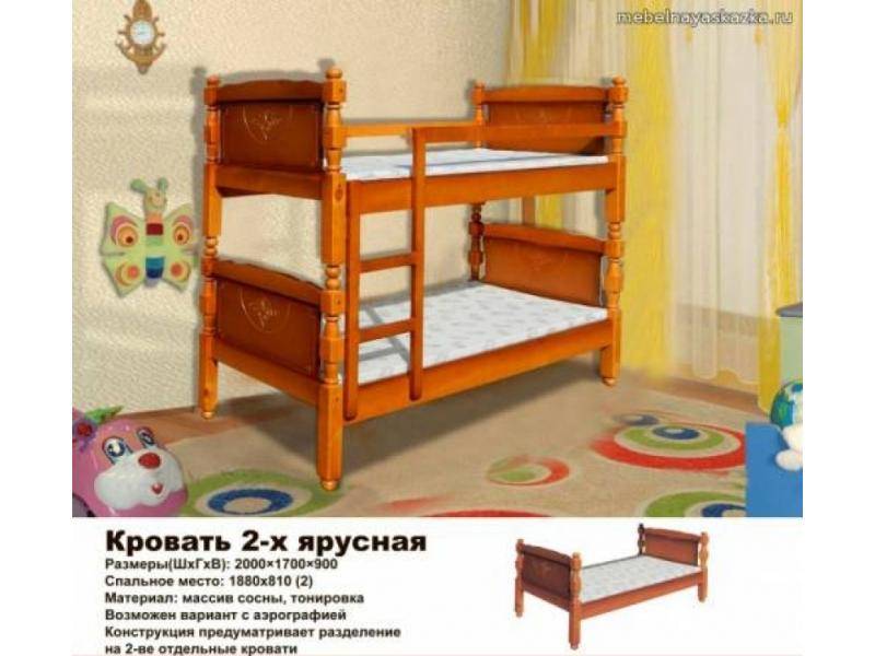 кровать двухъярусная в Нижневартовске