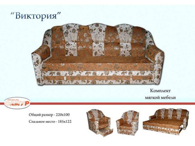 диван прямой виктория в Нижневартовске