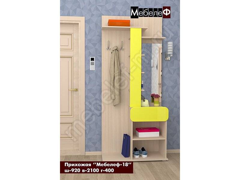 прихожая мебелеф 18 в Нижневартовске