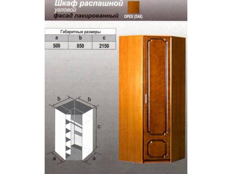 шкаф угловой лакированный в Нижневартовске