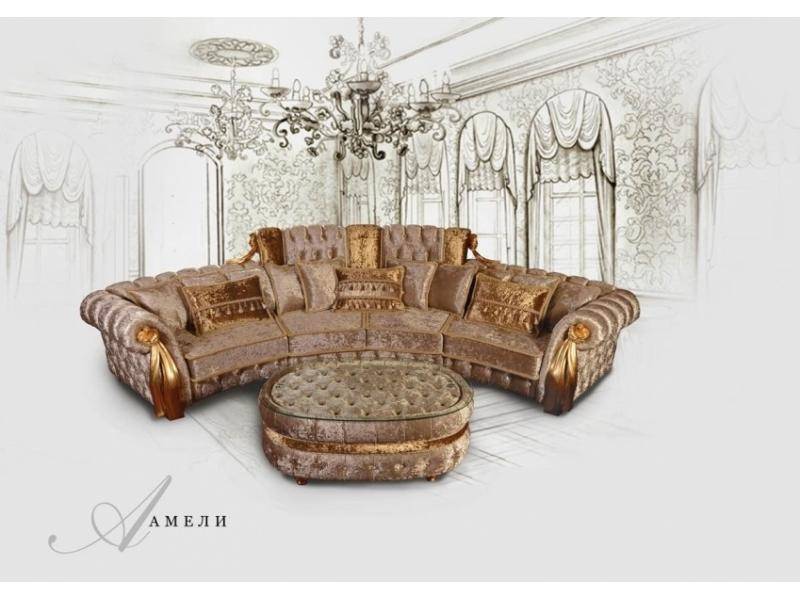 диван амели полукруглый в Нижневартовске