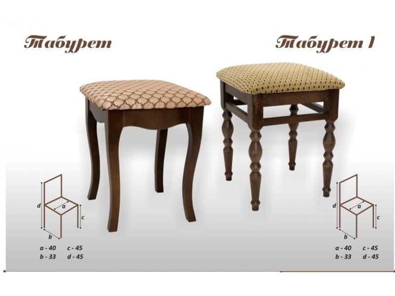 табурет-1 в Нижневартовске