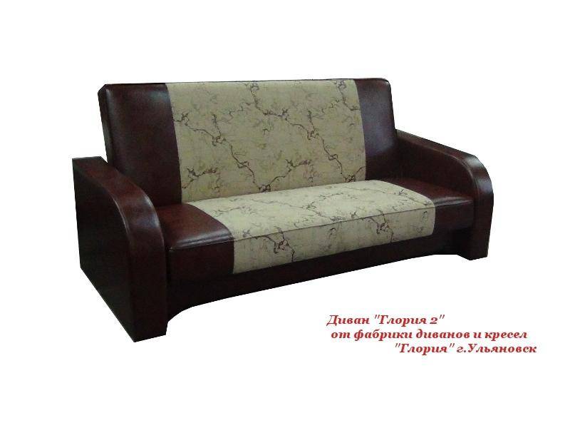 диван пямой глория 2 в Нижневартовске