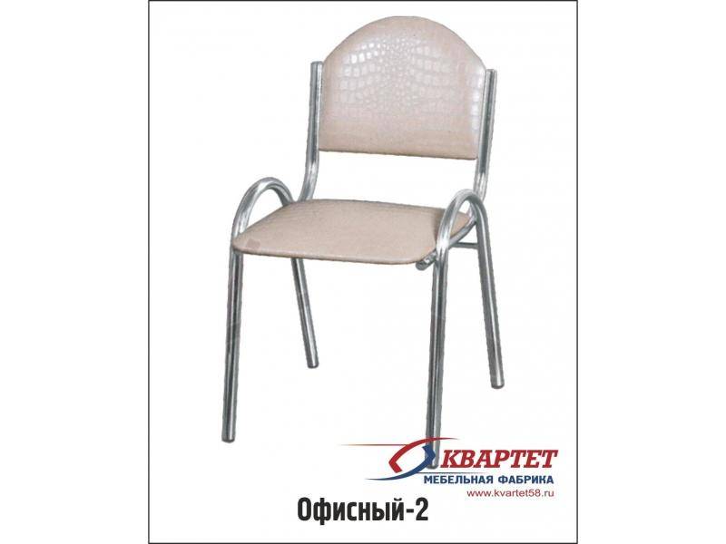 стул офисный 2 в Нижневартовске