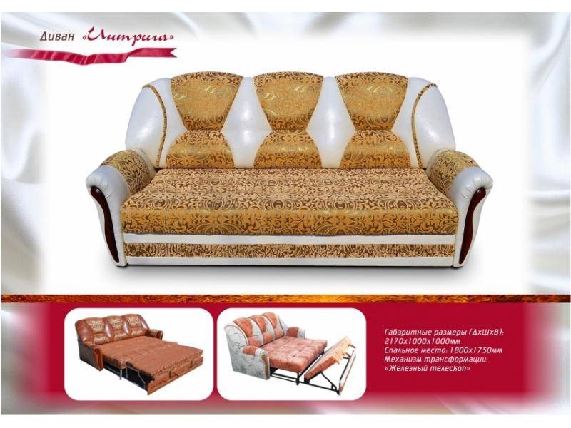 комфортный диван интрига в Нижневартовске