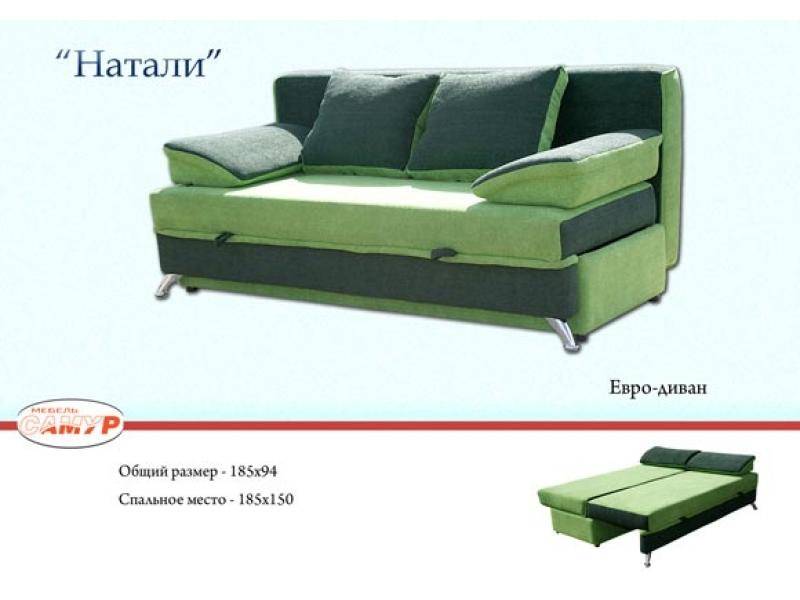 диван прямой натали в Нижневартовске