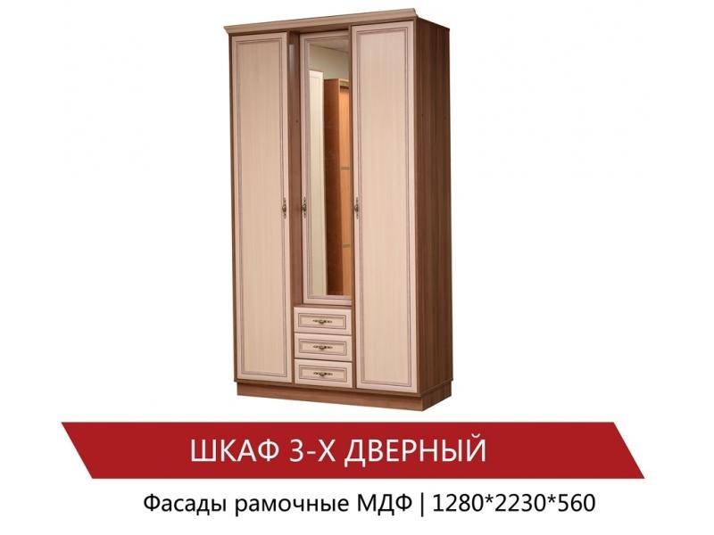 шкаф 3-х дверный в Нижневартовске