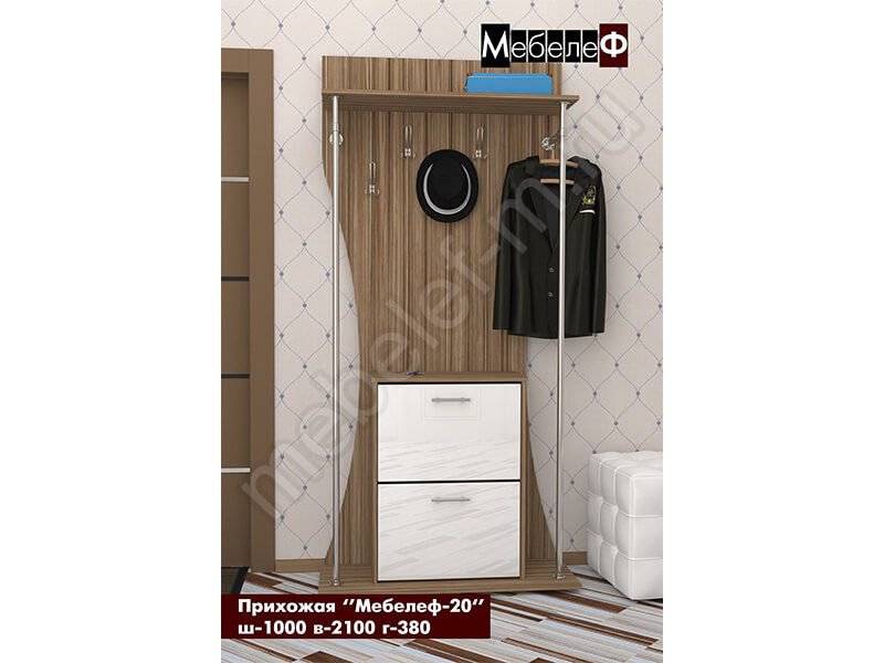 прихожая мебелеф 20 в Нижневартовске