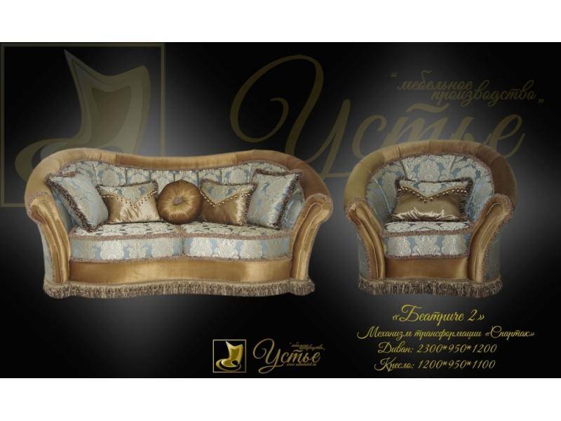 прямой диван беатриче 2 в Нижневартовске