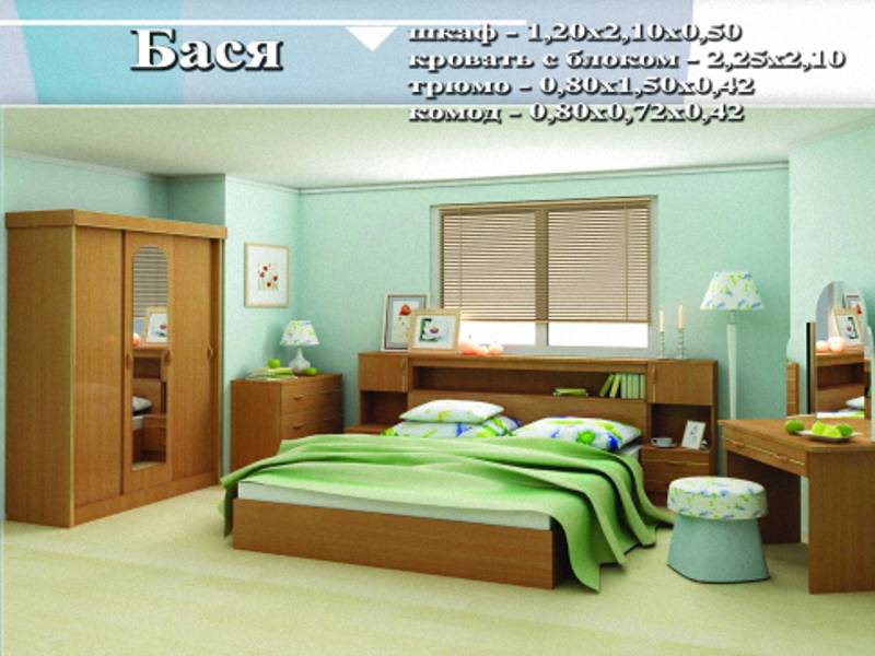 спальный гарнитур «бася» в Нижневартовске