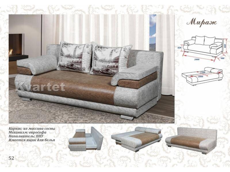 диван прямой мираж в Нижневартовске