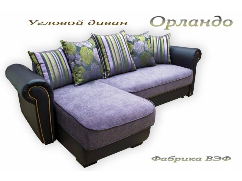 угловой диван орландо в Нижневартовске