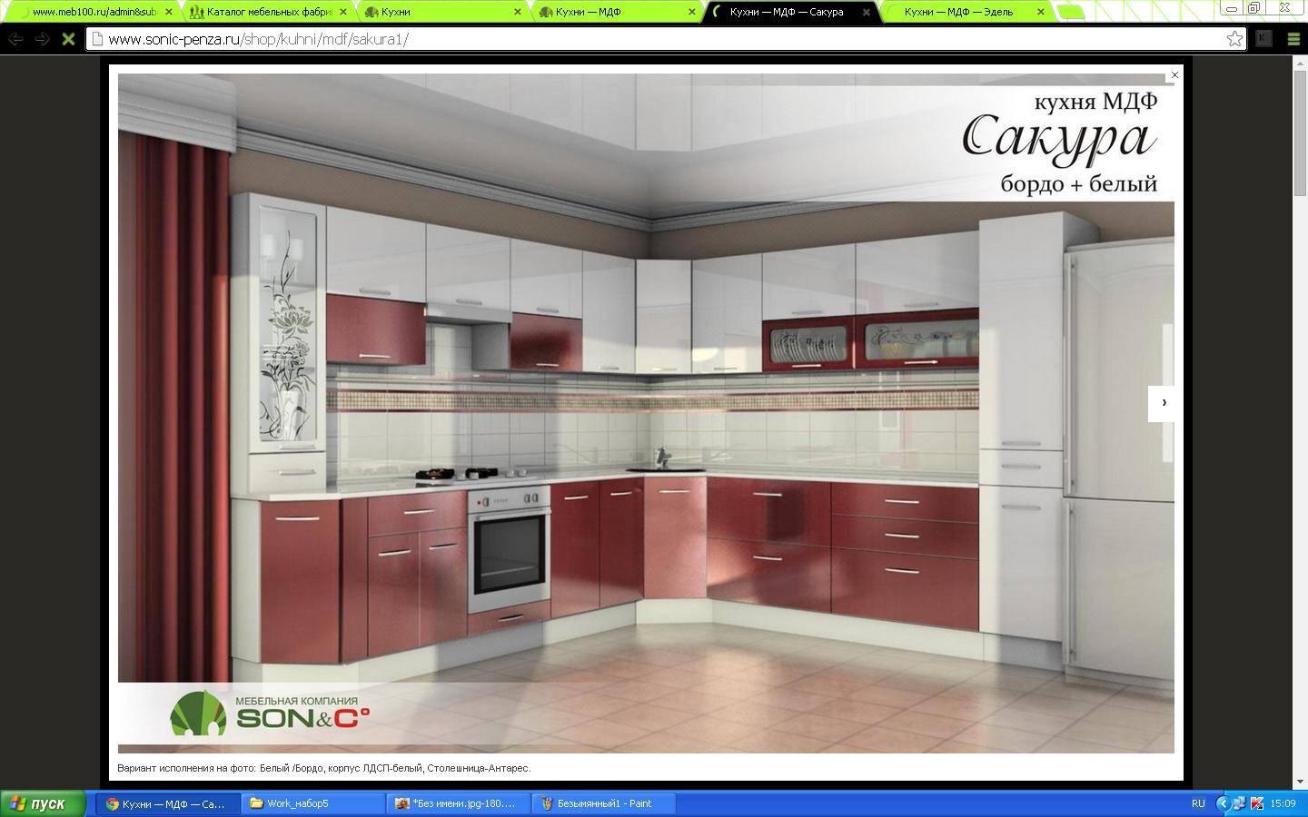 кухонный гарнитур «сакура» в Нижневартовске