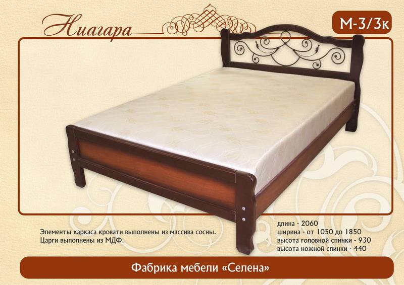 кровать «ниагара м-3 - 3к» в Нижневартовске