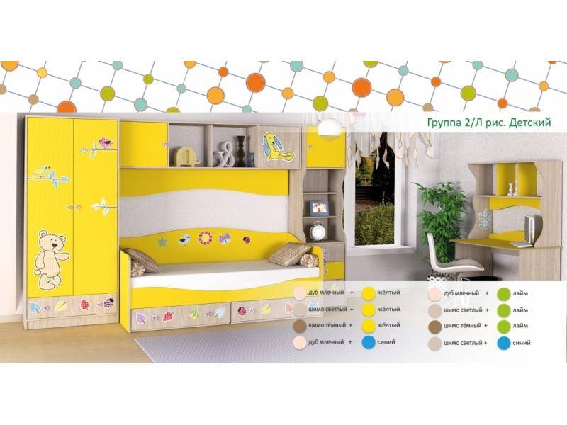 мебель для детской группа 2/л в Нижневартовске