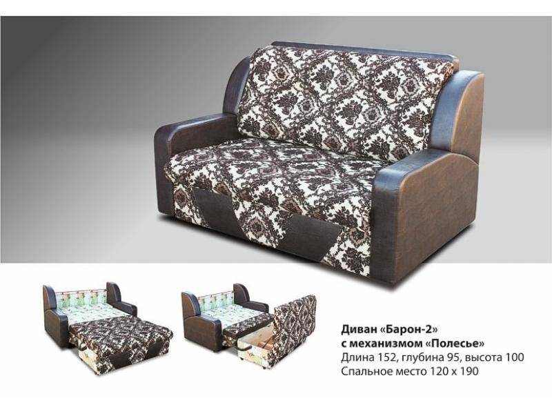 диван прямой барон-2 с механизмом полесье в Нижневартовске