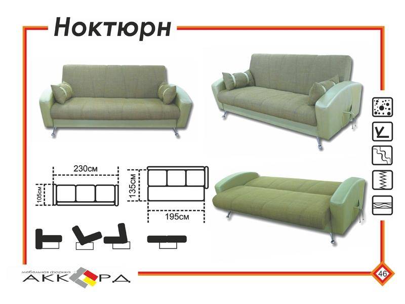 зеленый диван бали в Нижневартовске