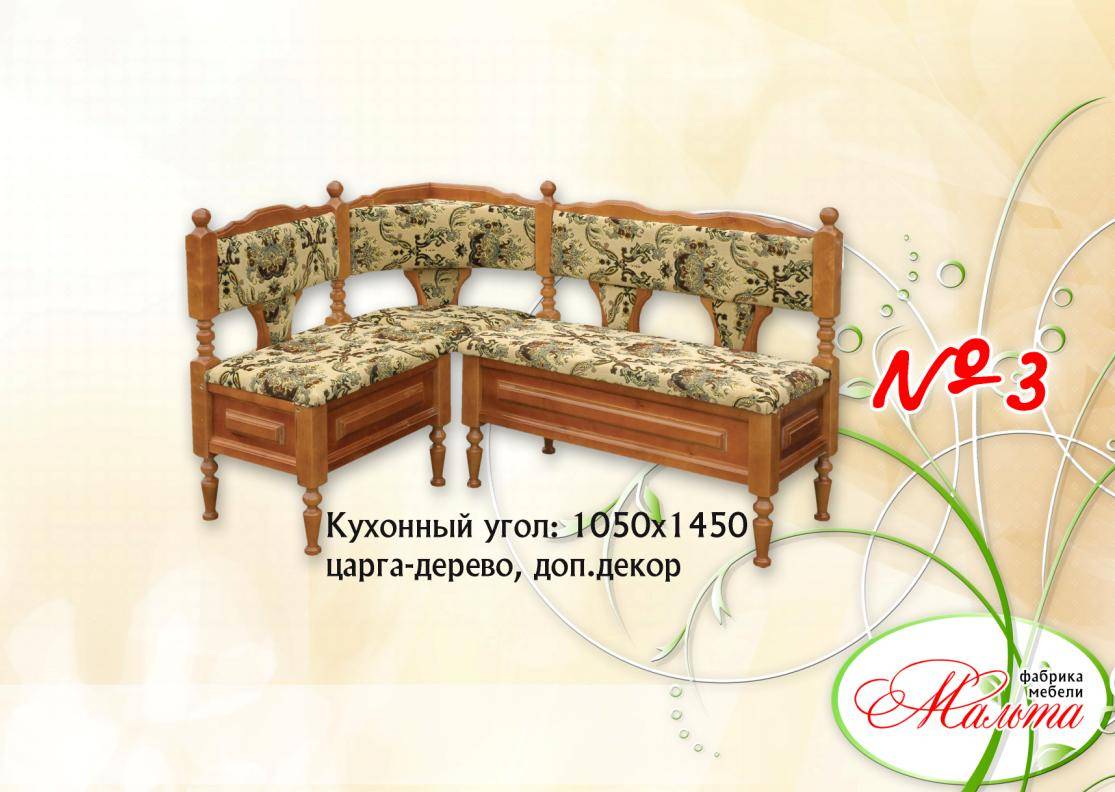 кухонный уголок №3 в Нижневартовске