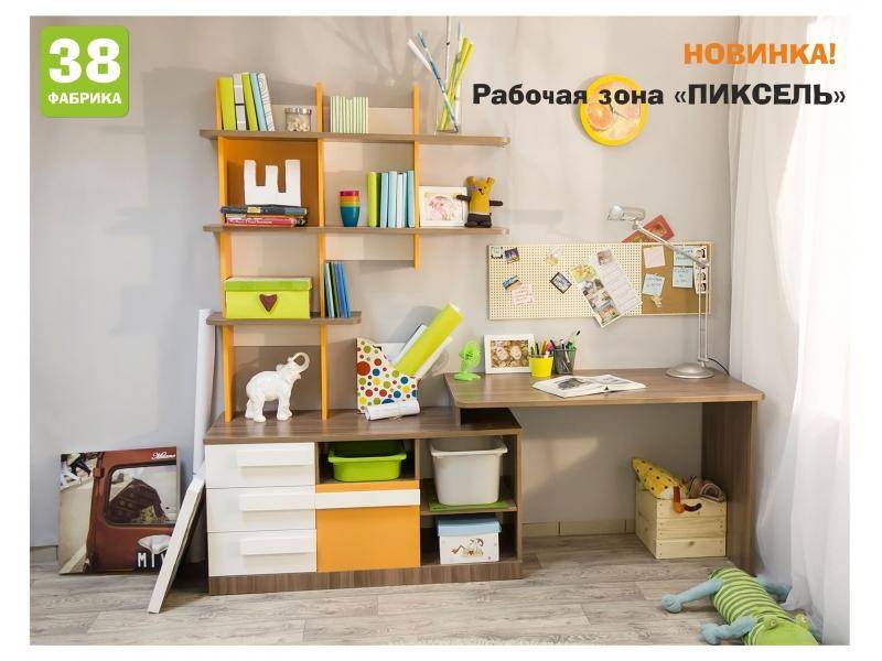 мебель для детской пиксель в Нижневартовске