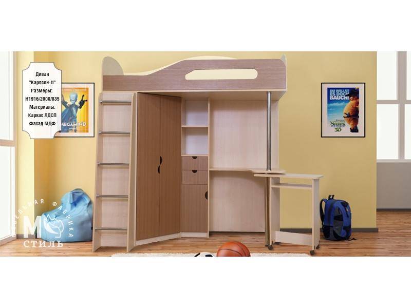 детская карлсон-н в Нижневартовске