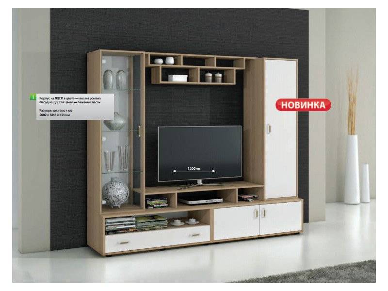 стенка в гостиную микс 2 в Нижневартовске