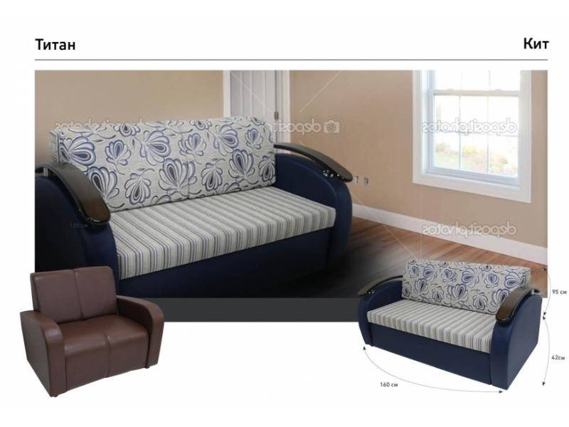 прямой диван кит в Нижневартовске