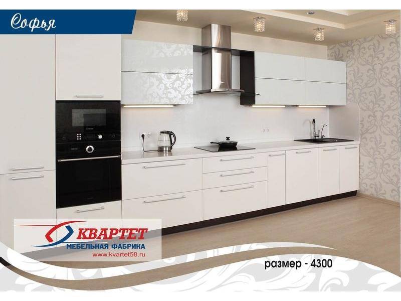 кухня софия в Нижневартовске