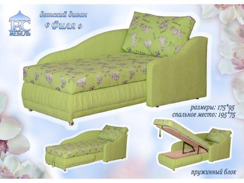 диван прямой филя в Нижневартовске