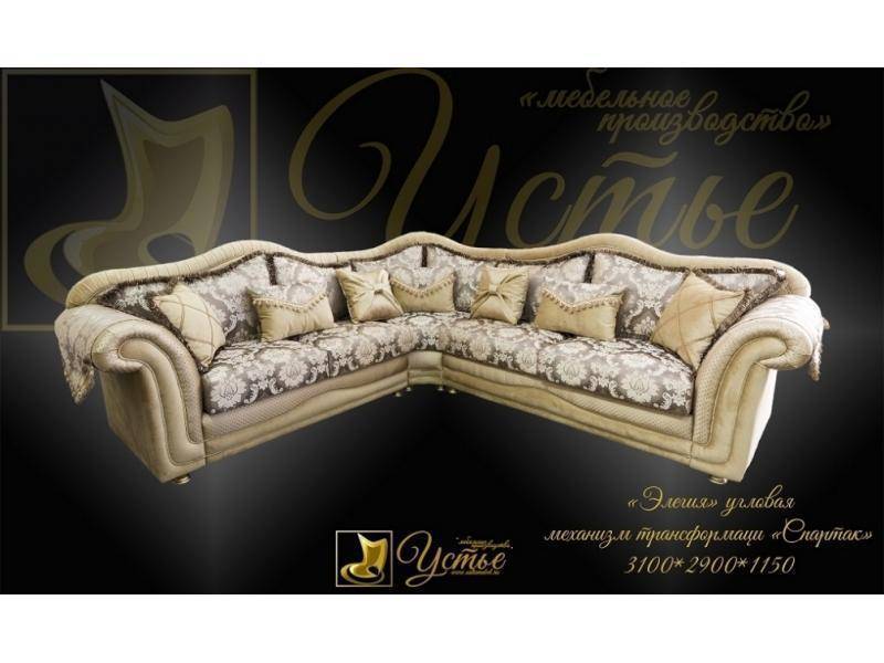 диван угловой элегия в Нижневартовске