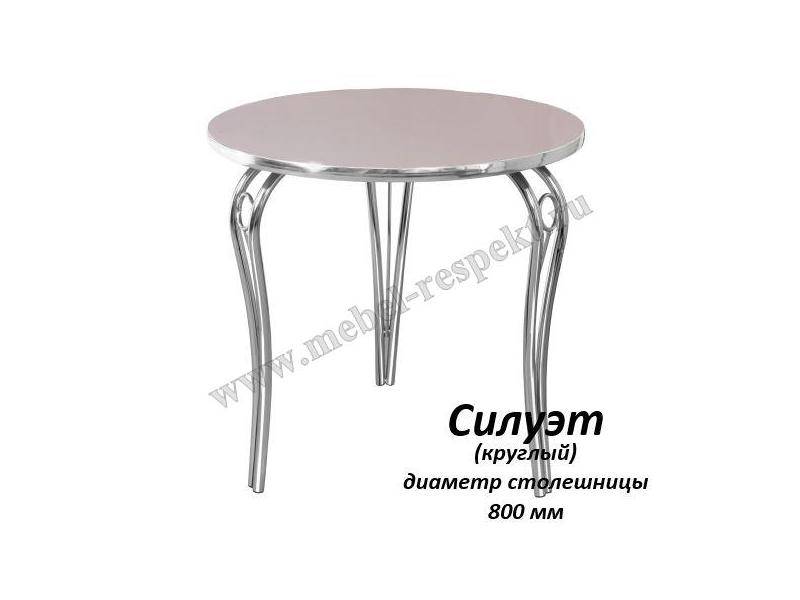 стол обеденный силуэт куруглый в Нижневартовске