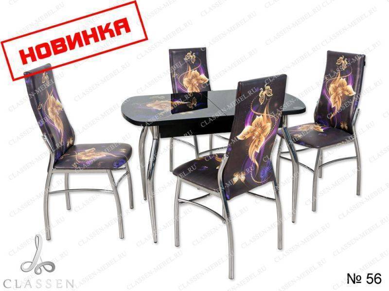 обеденная группа 56 в Нижневартовске