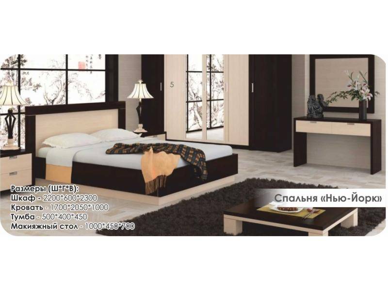 спальный гарнитур нью-йорк в Нижневартовске