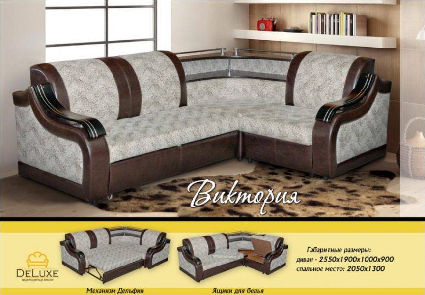 угловой диван виктория в Нижневартовске