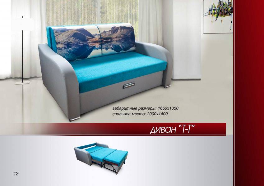 диван прямой тт в Нижневартовске