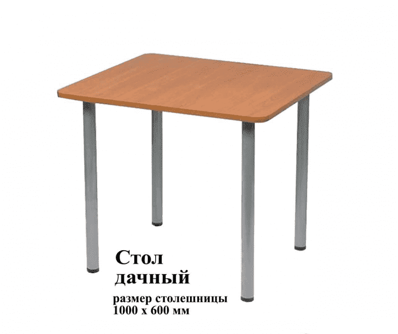 стол дачный в Нижневартовске