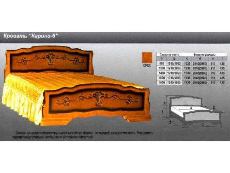 кровать карина 6 в Нижневартовске