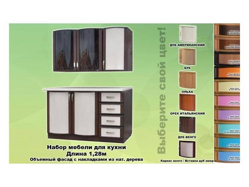 кухня дина в Нижневартовске